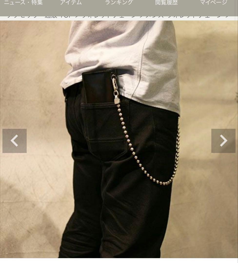 jam  made ウォレットチェーン ボール シルバー925