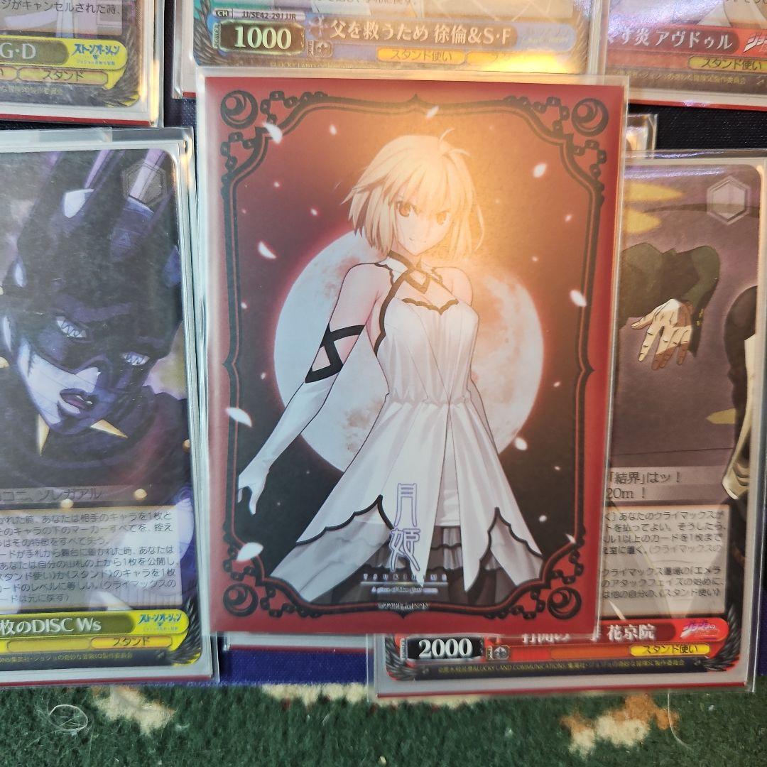 WS ジョジョ 枝電源 JJR多数あり