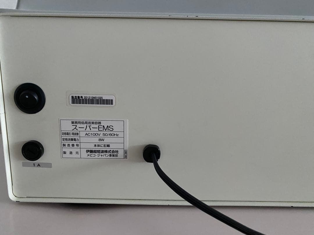 スーパーEMS 業務用　筋肉強化　ダイエット