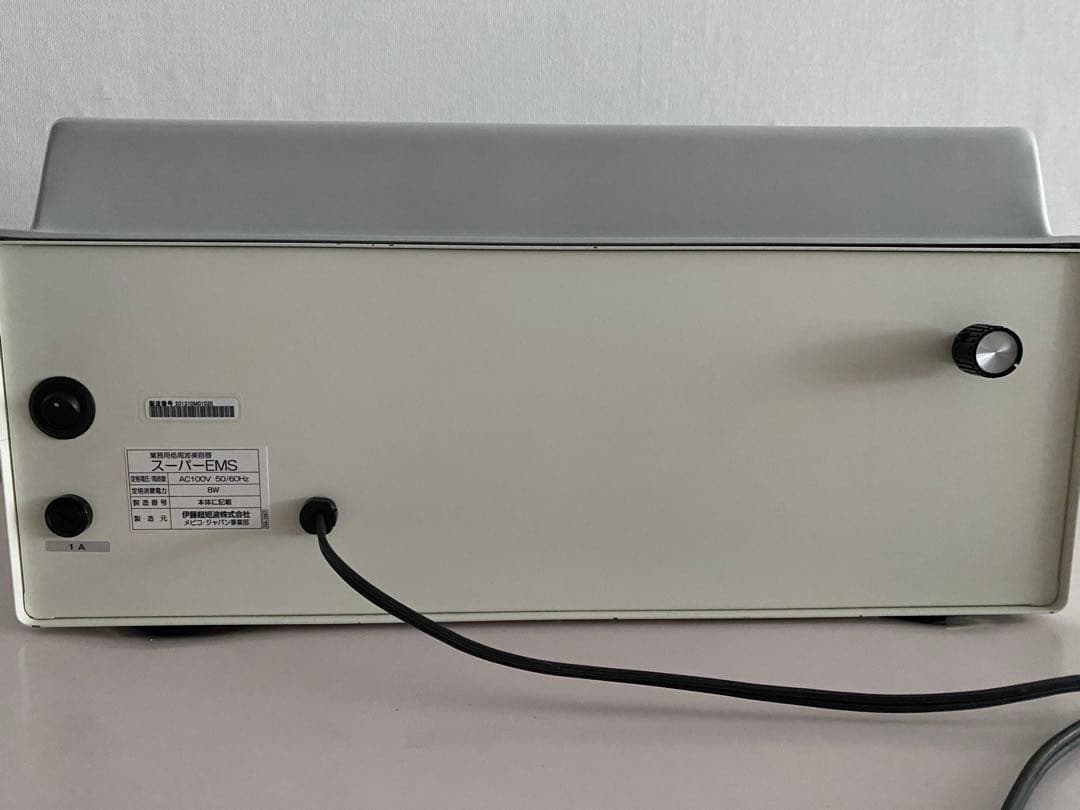 スーパーEMS 業務用　筋肉強化　ダイエット