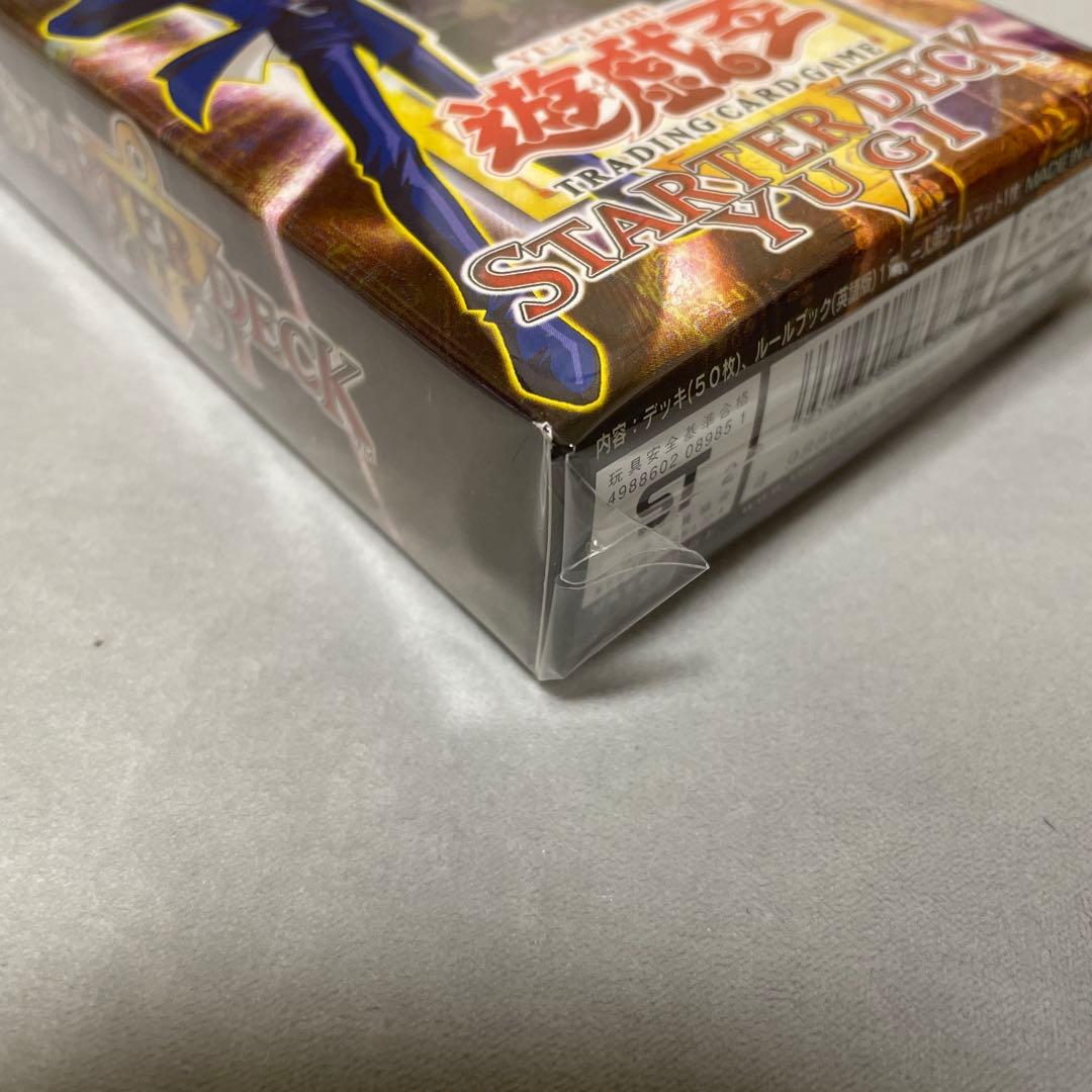 ■ 遊戯王 スターターデッキ 旧アジア1st 未開封