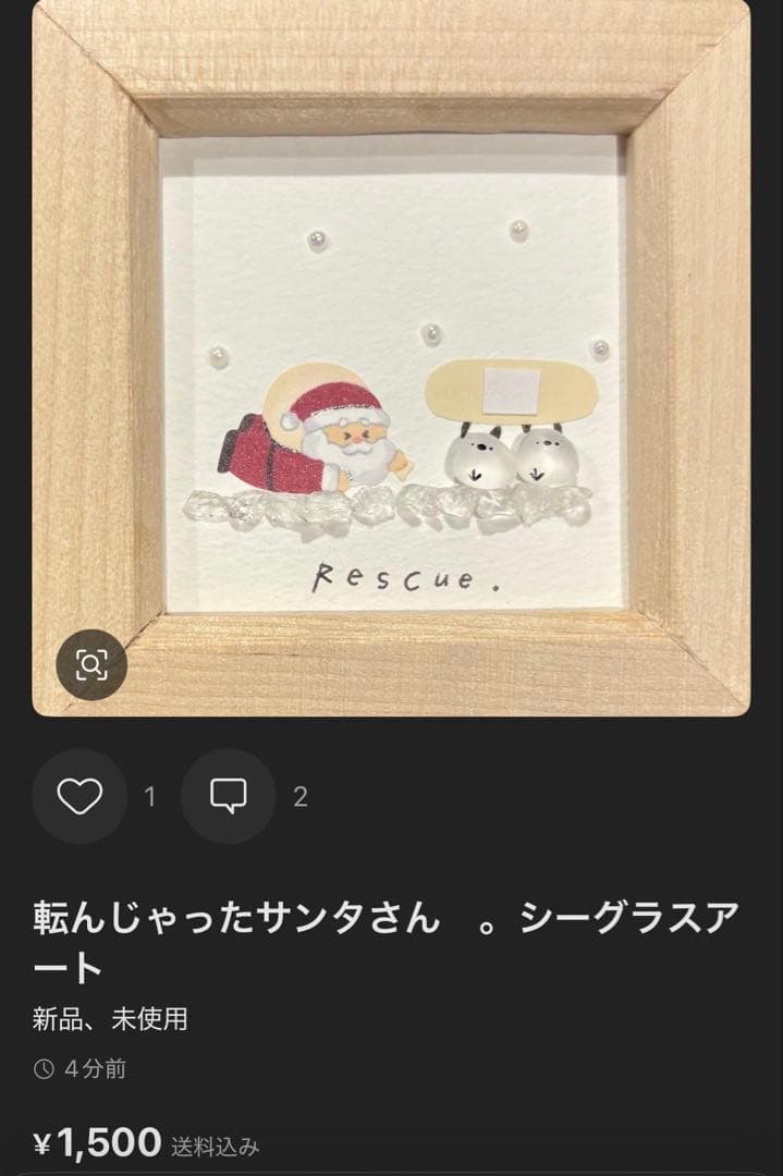 シマエナガと馬　。シーグラスアート