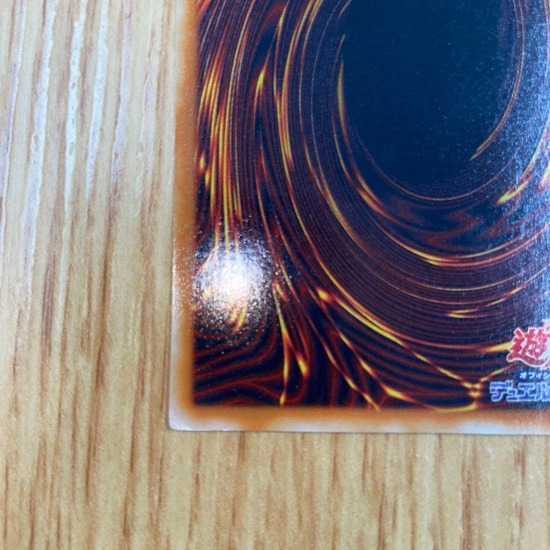 遊戯王 青眼の白龍 2期 ウル lb