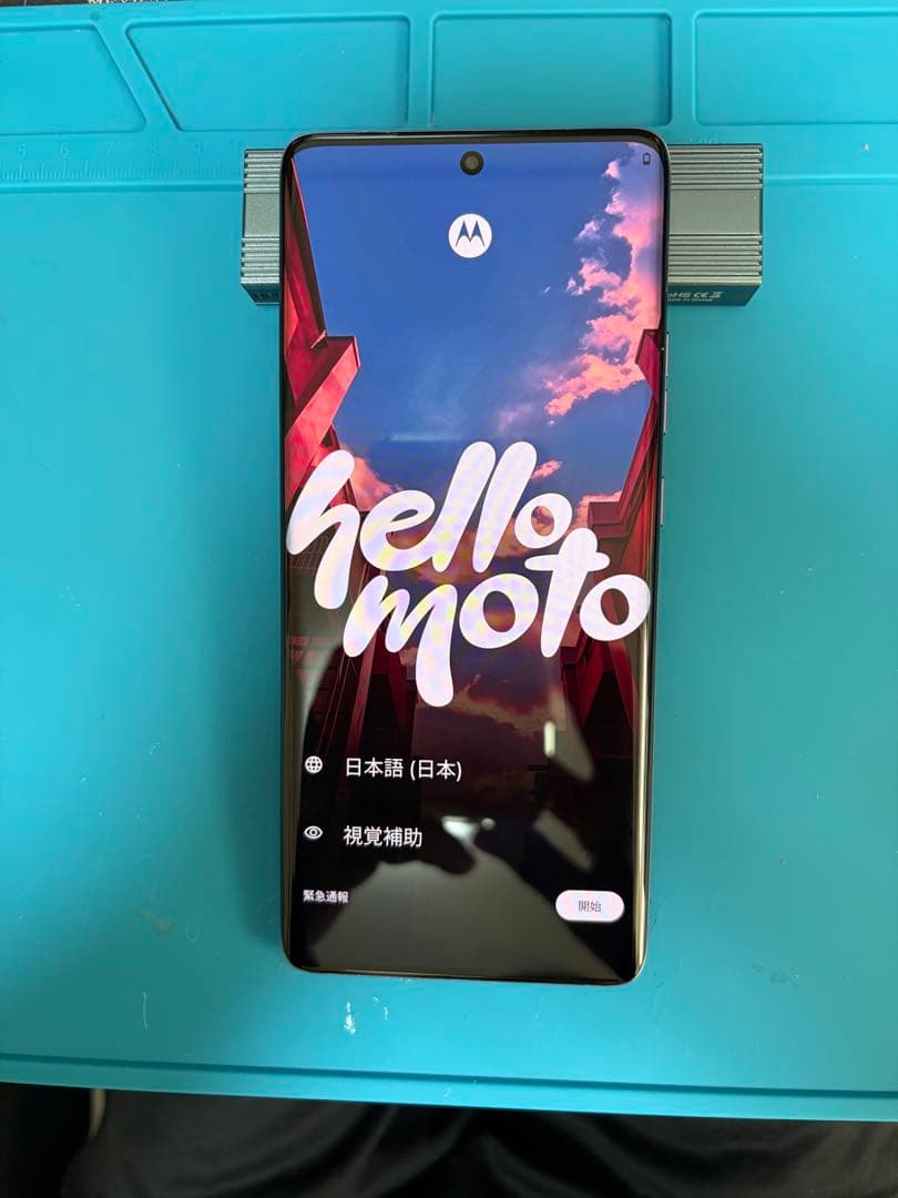 Motorola Edge50S Pro リュクスラベンダー
