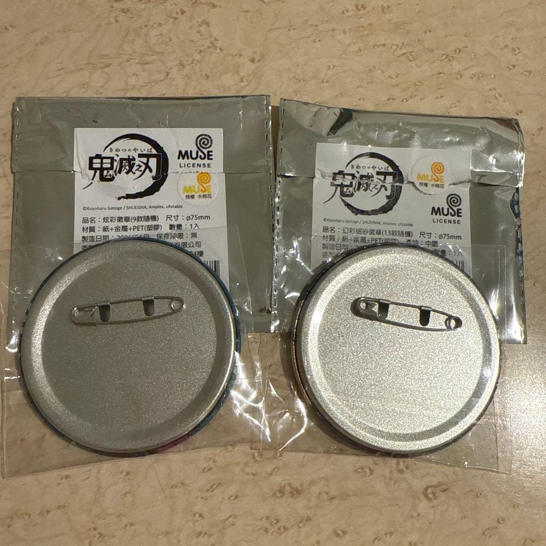 台湾限定　鬼滅の刃　冨岡義勇　ランダム 缶バッジ　75mm