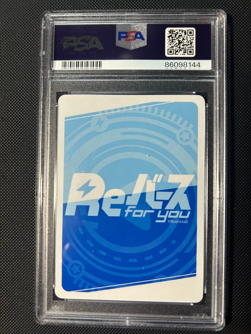 ゼータ SP PSA9 reバース 陰の実力者になりたくて　　40