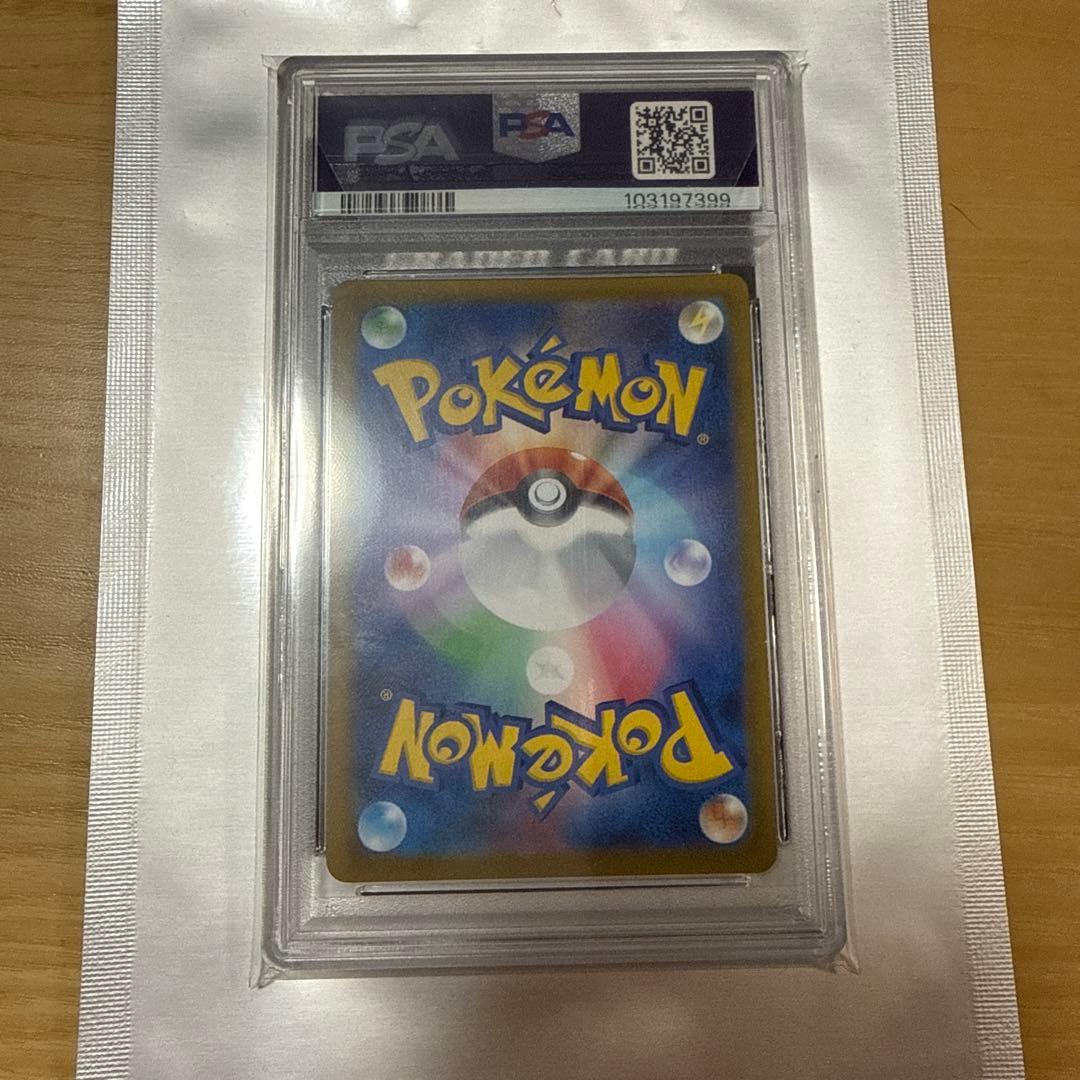 PSA10 ポケモンカード ユウリ