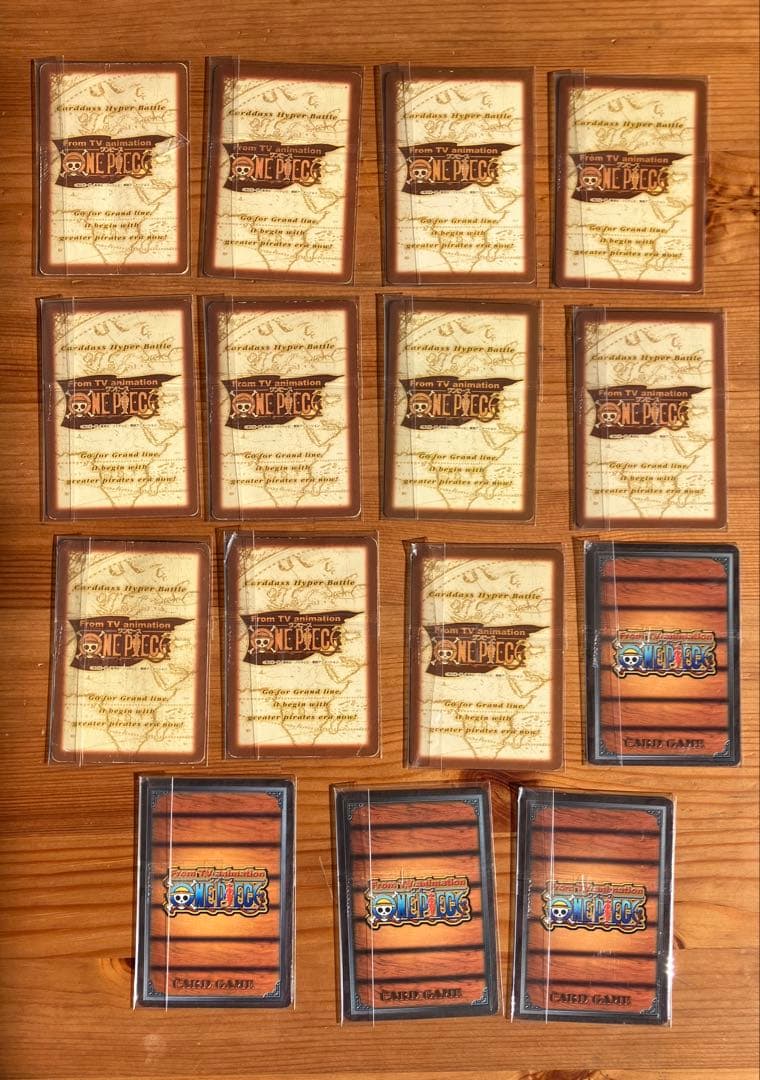 ワンピース カードダス ハイパーバトル ルフィ 15枚セット