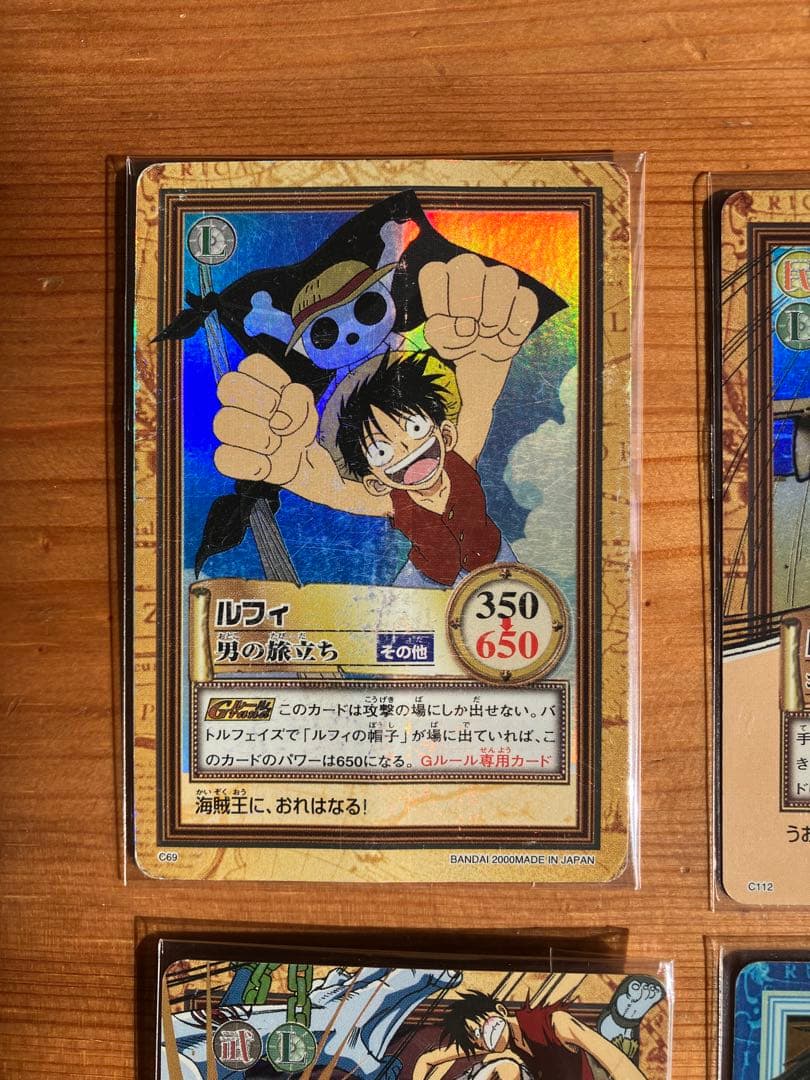 ワンピース カードダス ハイパーバトル ルフィ 15枚セット