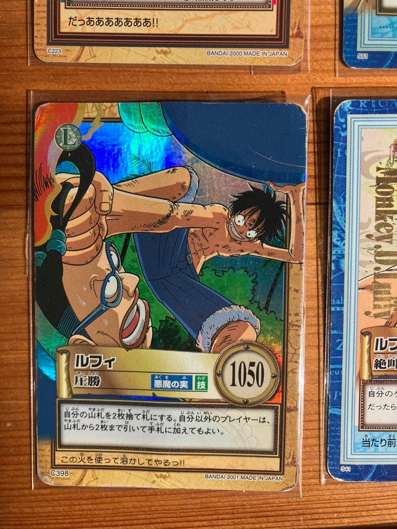 ワンピース カードダス ハイパーバトル ルフィ 15枚セット