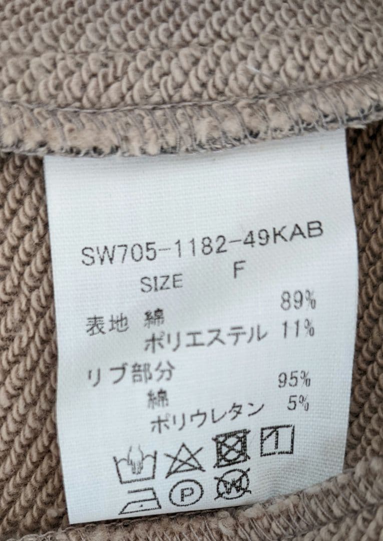 HUIS遠州織物 スウェットジャケット　SW705