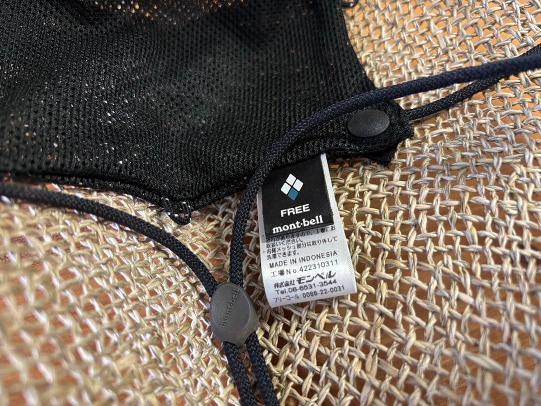【希少】モンベル フィールドアンブレロ