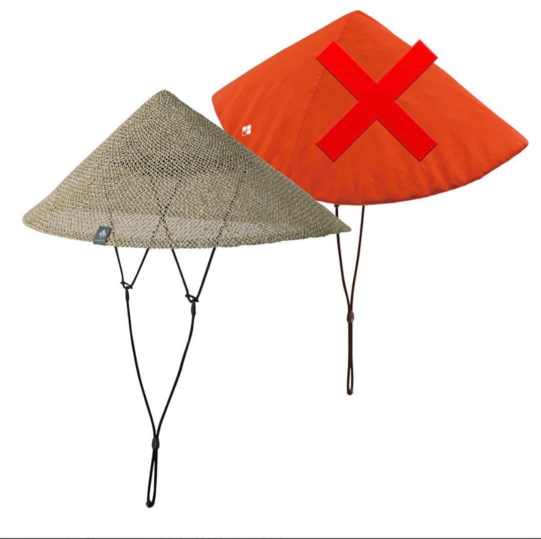 【希少】モンベル フィールドアンブレロ