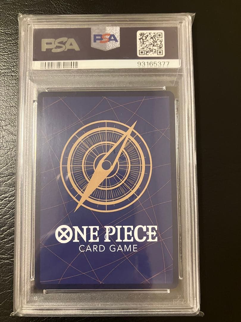 ペローナpsa10 (Asia)フラッグシップ　プロモ