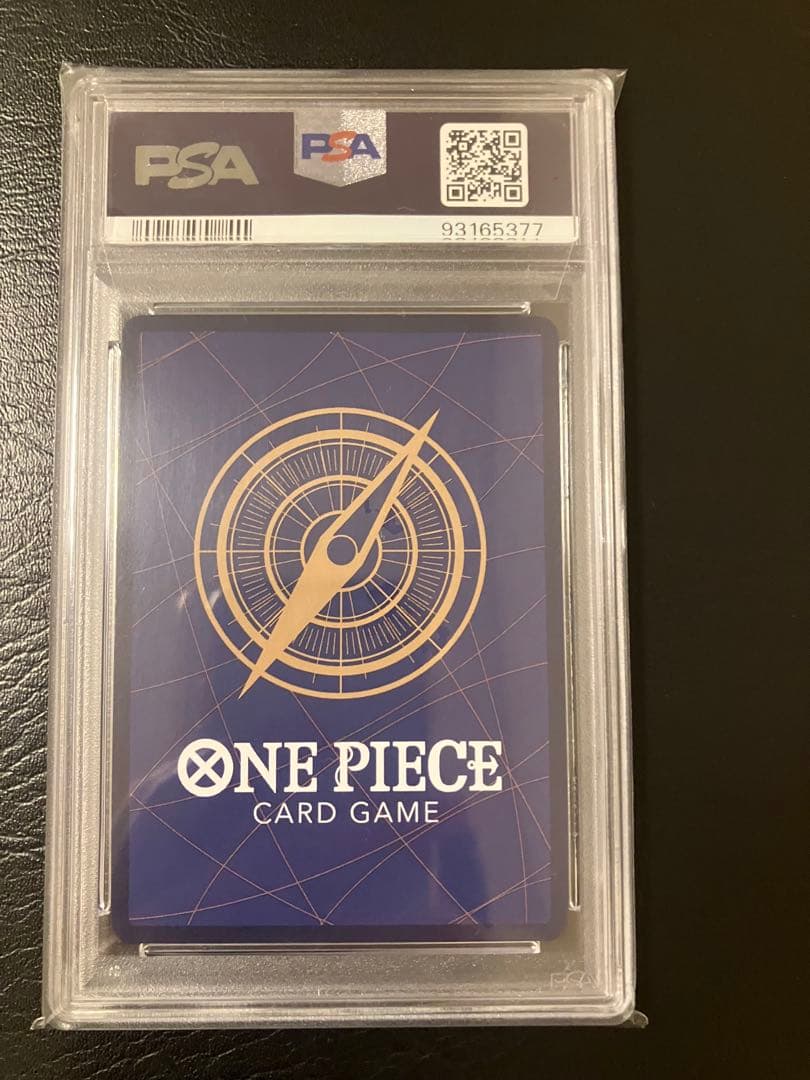 ペローナpsa10 (Asia)フラッグシップ　プロモ