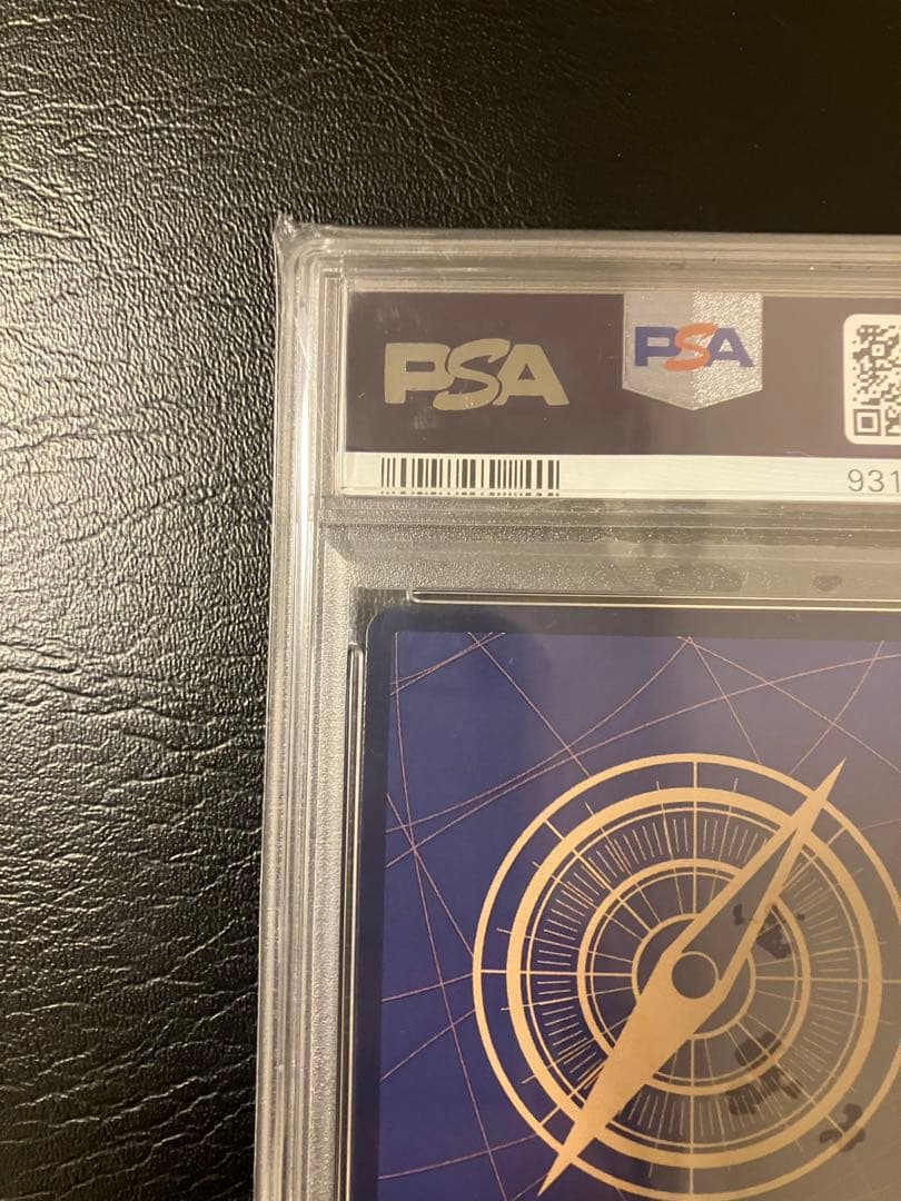 ペローナpsa10 (Asia)フラッグシップ　プロモ