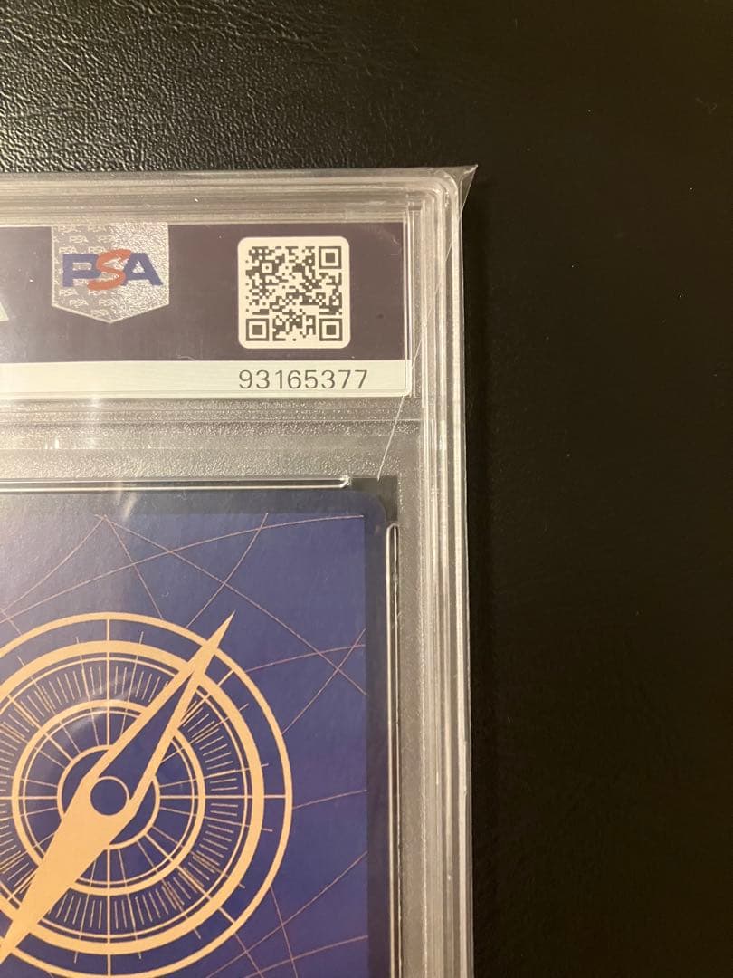 ペローナpsa10 (Asia)フラッグシップ　プロモ