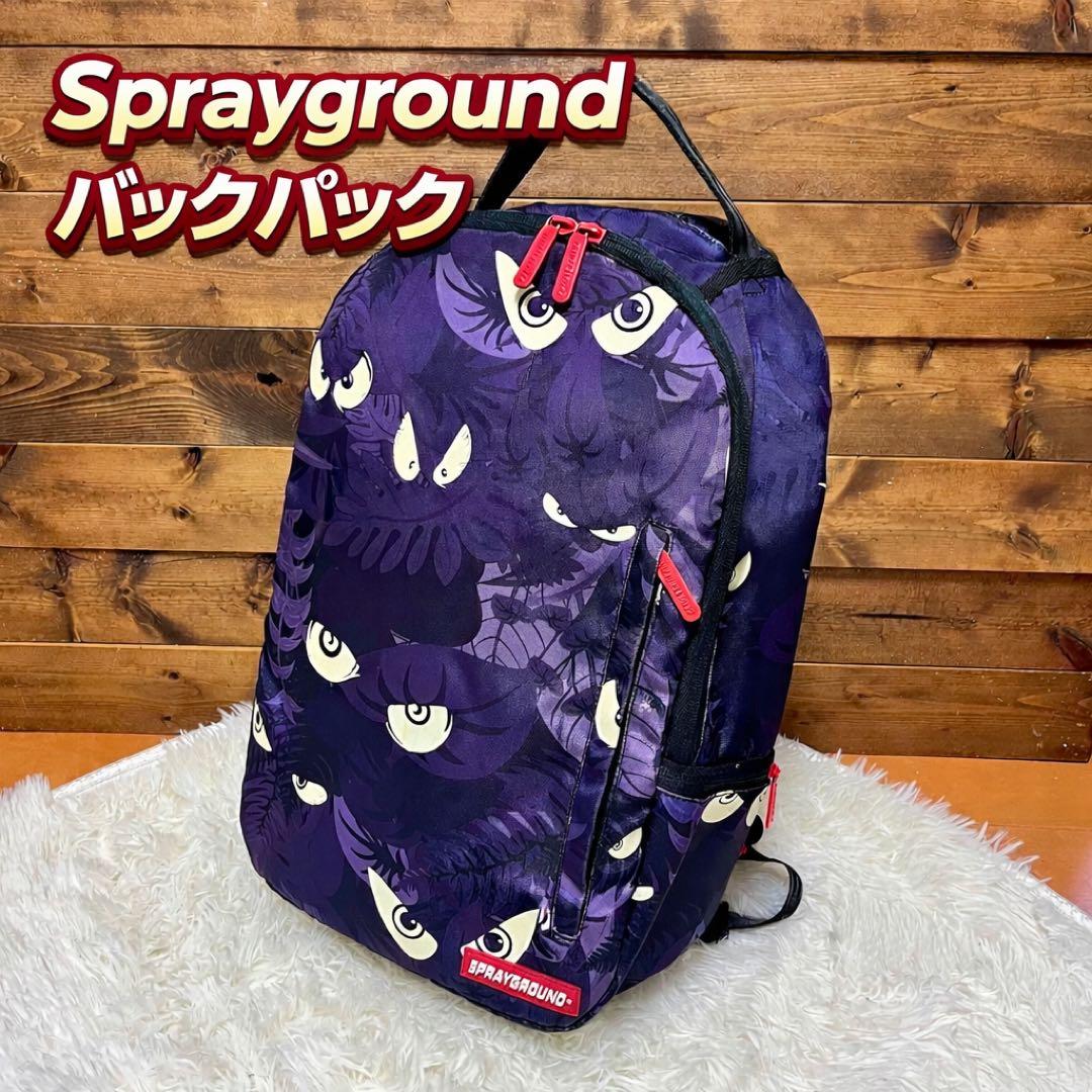 【超希少】Sprayground スプレーグラウンド バックパック