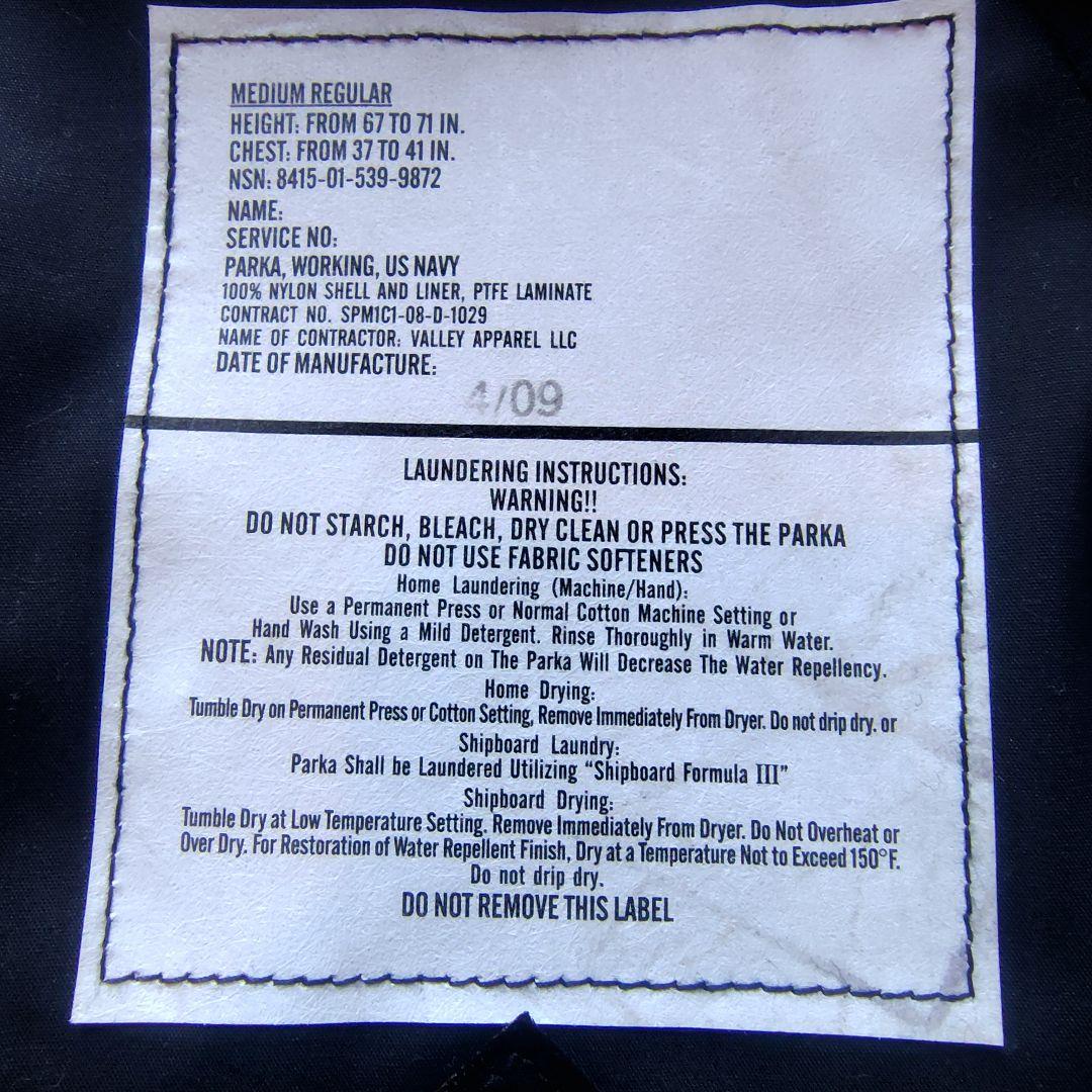 M-R 米軍実物 ECWCS GEN2 NWU ゴアテックスパーカー