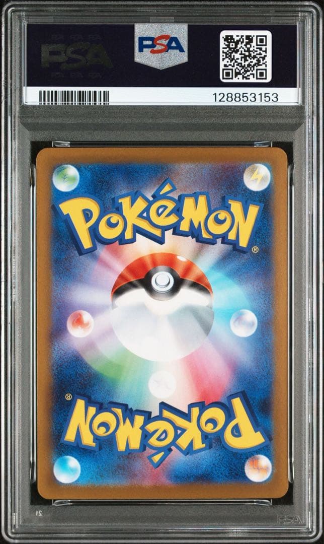 メガラティアスSAR 【psa10】 ポケモンカード メガシンフォニア 美品