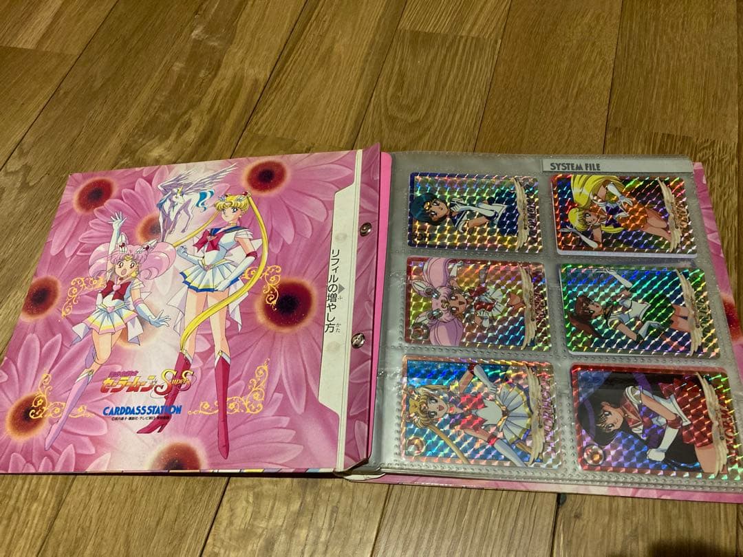 セーラームーン カードダス ファイル セット