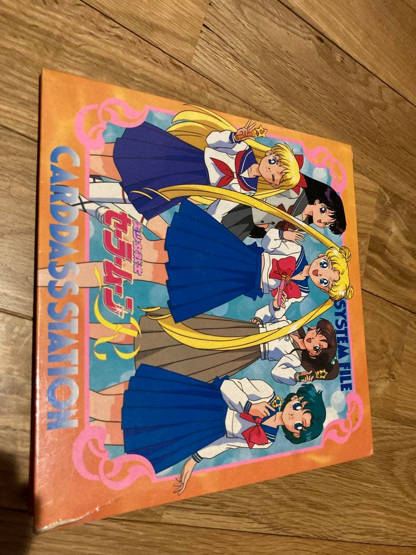 セーラームーン カードダス ファイル セット