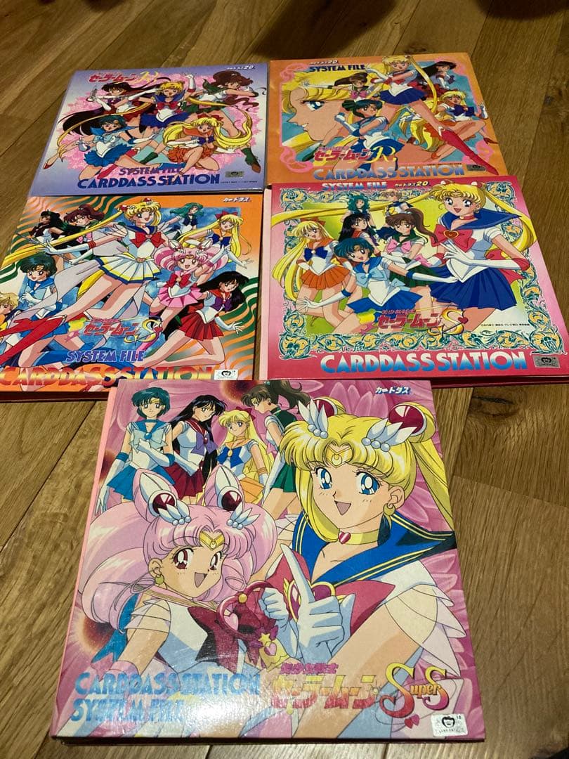 セーラームーン カードダス ファイル セット