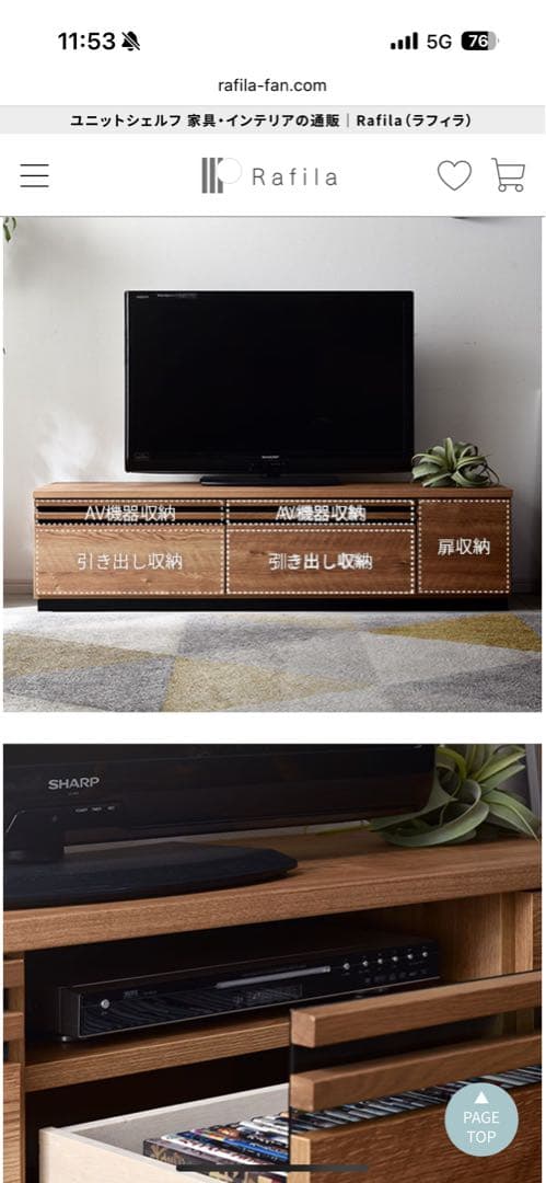 【目立つ汚れなし】テレビ台 TM ギャラン 150ローボード シャビーナチュラル