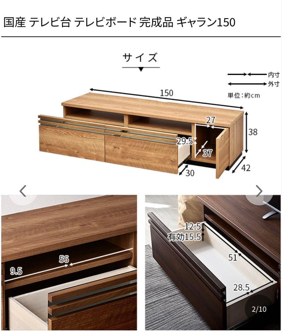 【目立つ汚れなし】テレビ台 TM ギャラン 150ローボード シャビーナチュラル