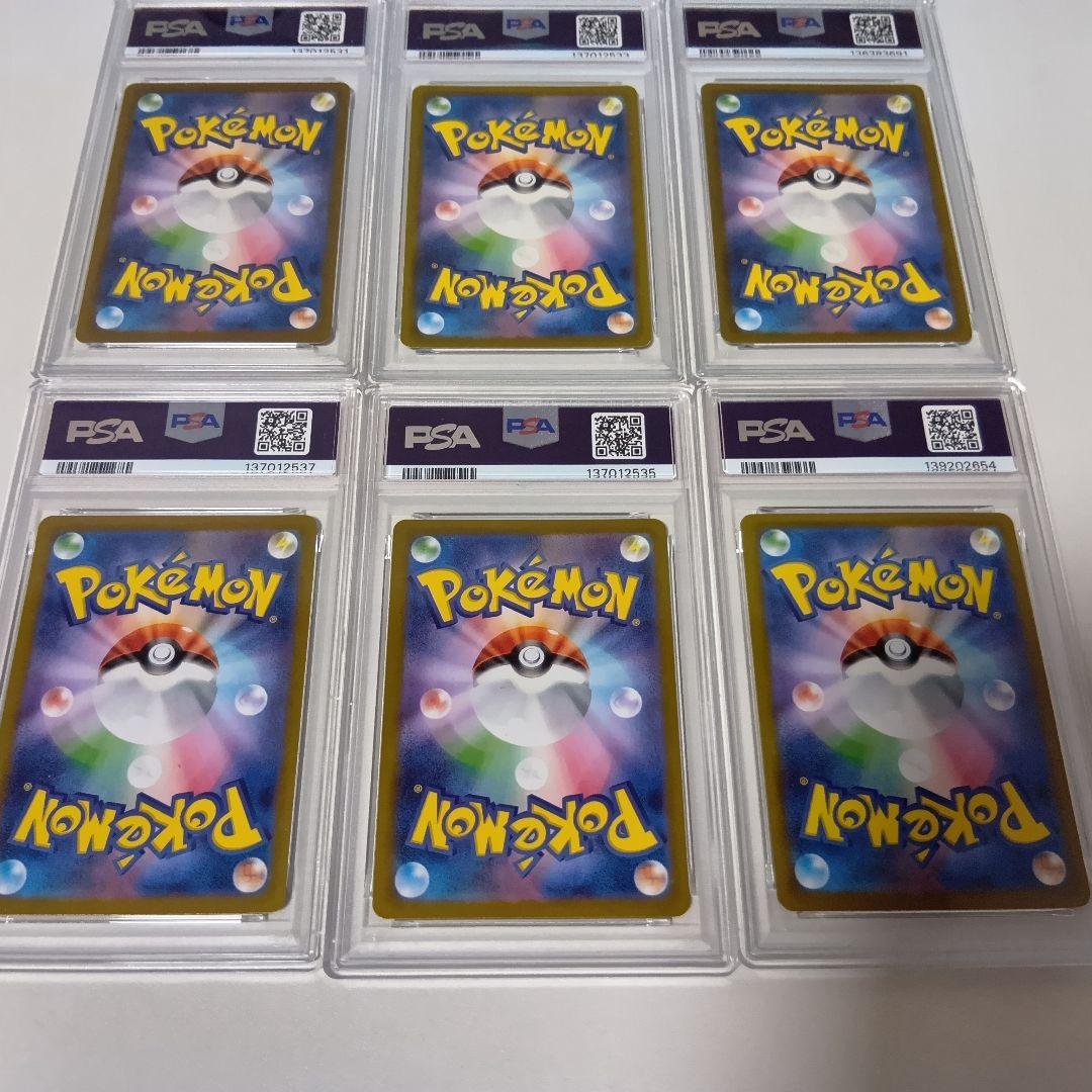 【psa】ゲンガー6枚セット　ゴーストAR2枚　メガゲンガー1枚 ゲンガー3枚