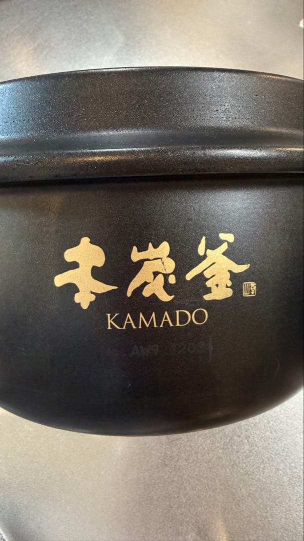 三菱 NJ-AW109 炊飯器 本炭釜