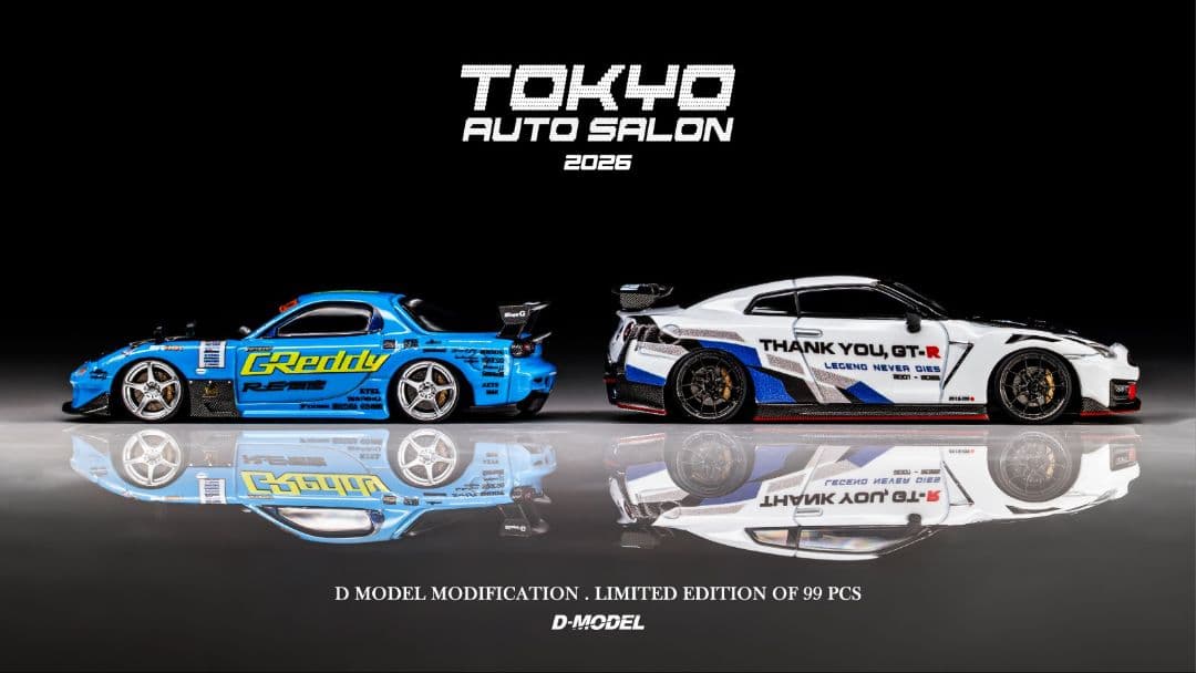 名*し様 オートサロン 99台限定 D model GT-R R35 Nismo