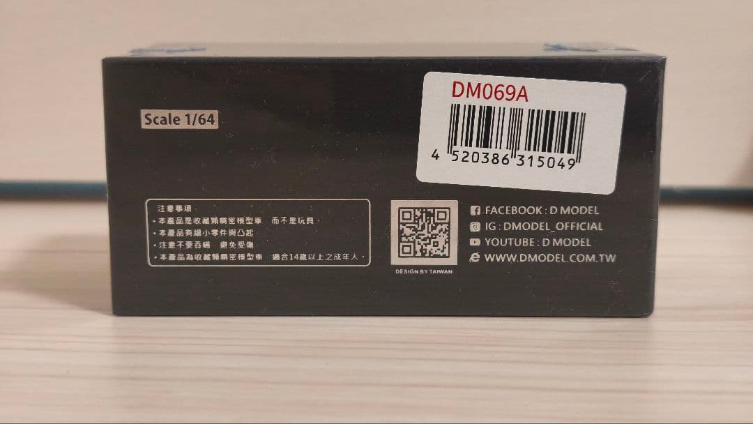 名*し様 オートサロン 99台限定 D model GT-R R35 Nismo