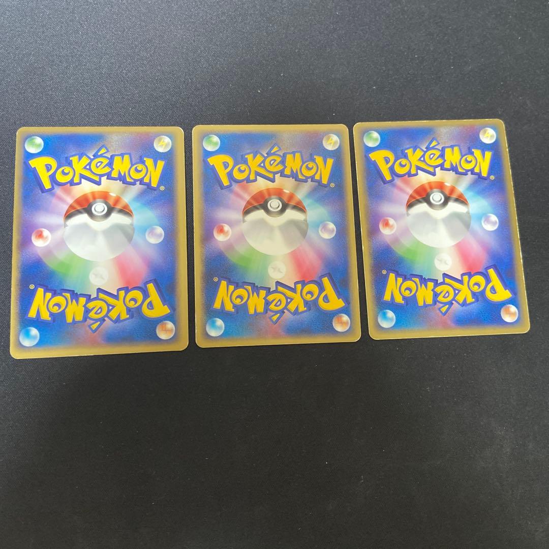 ポケモンカード フシギバナex リザードンex カメックスex