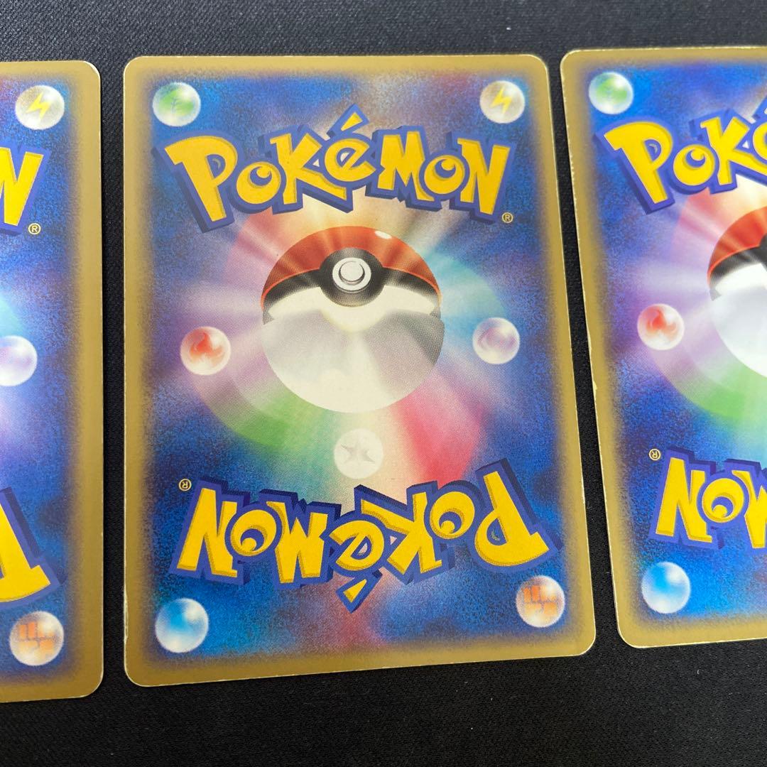 ポケモンカード フシギバナex リザードンex カメックスex