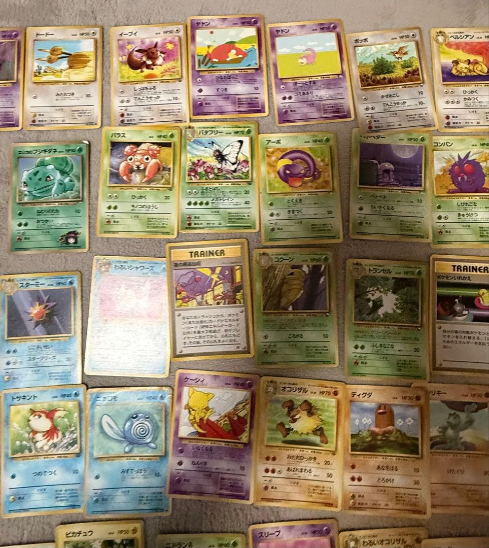 旧裏まとめ売り　ポケモンカード　ばら売り可