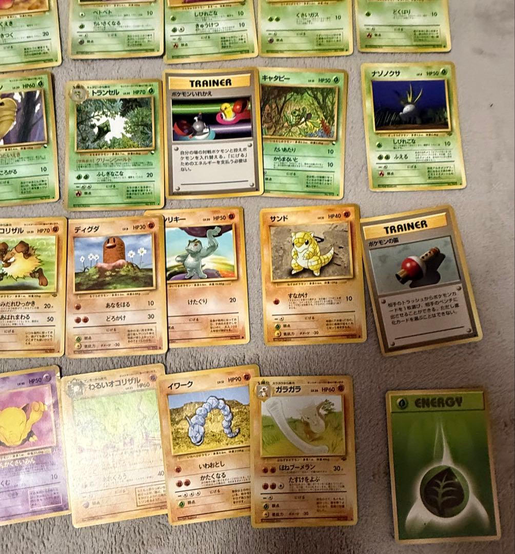 旧裏まとめ売り　ポケモンカード　ばら売り可