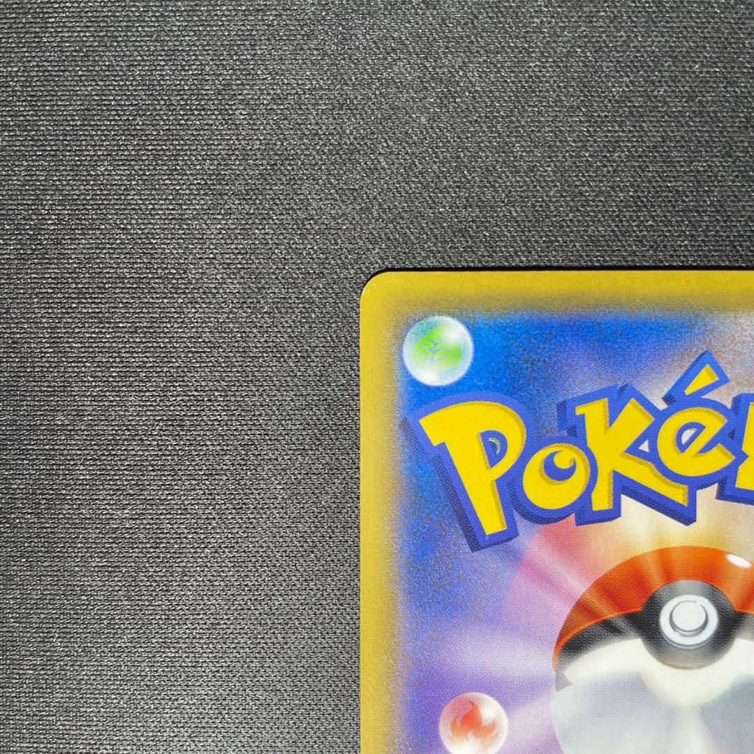 ポケカ ニャース プロモ 375/SM-P ポケモンカードステーション