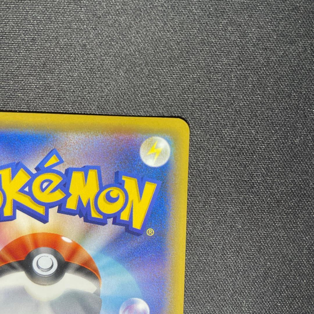 ポケカ ニャース プロモ 375/SM-P ポケモンカードステーション