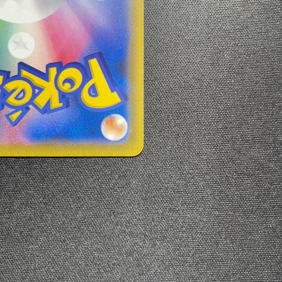 ポケカ ニャース プロモ 375/SM-P ポケモンカードステーション