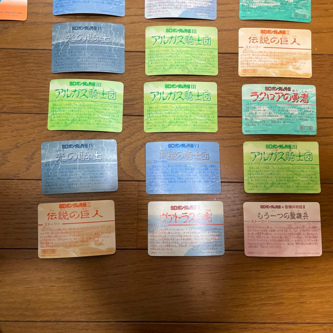 ガンダム及びSDガンダム外伝のカードダス