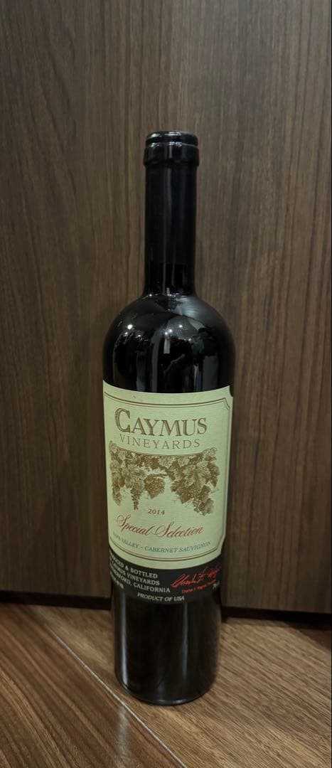 ケイマス カベルネ ソーヴィニヨン スペシャル セレクション 2014