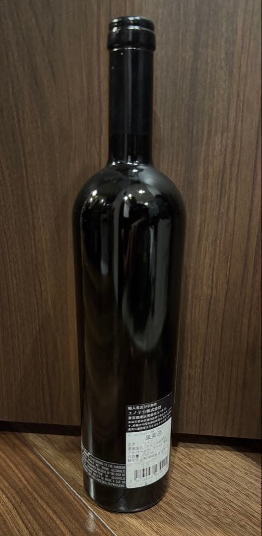 ケイマス カベルネ ソーヴィニヨン スペシャル セレクション 2014