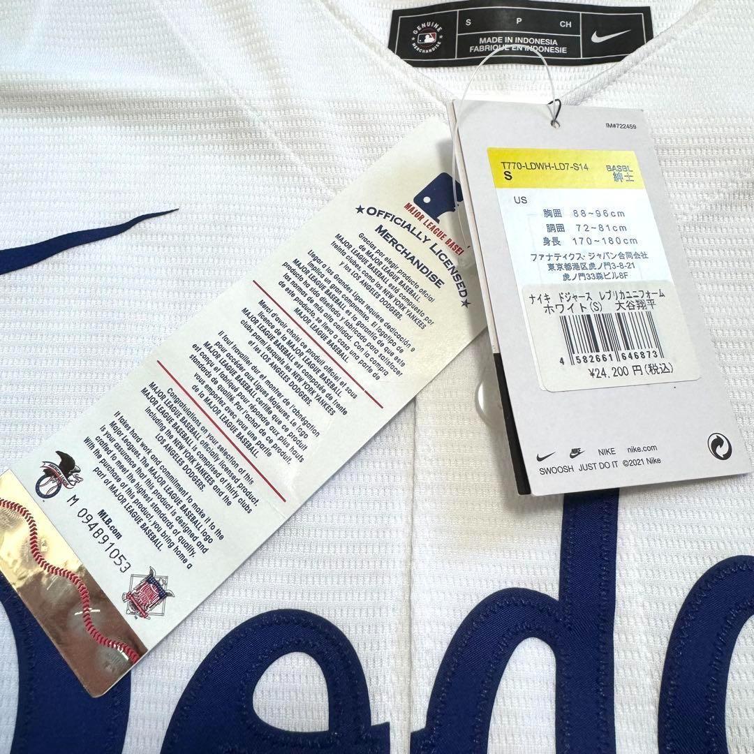 【新品・タグ付正規品】ナイキ　ドジャース　大谷翔平 レプリカ　ユニフォーム S