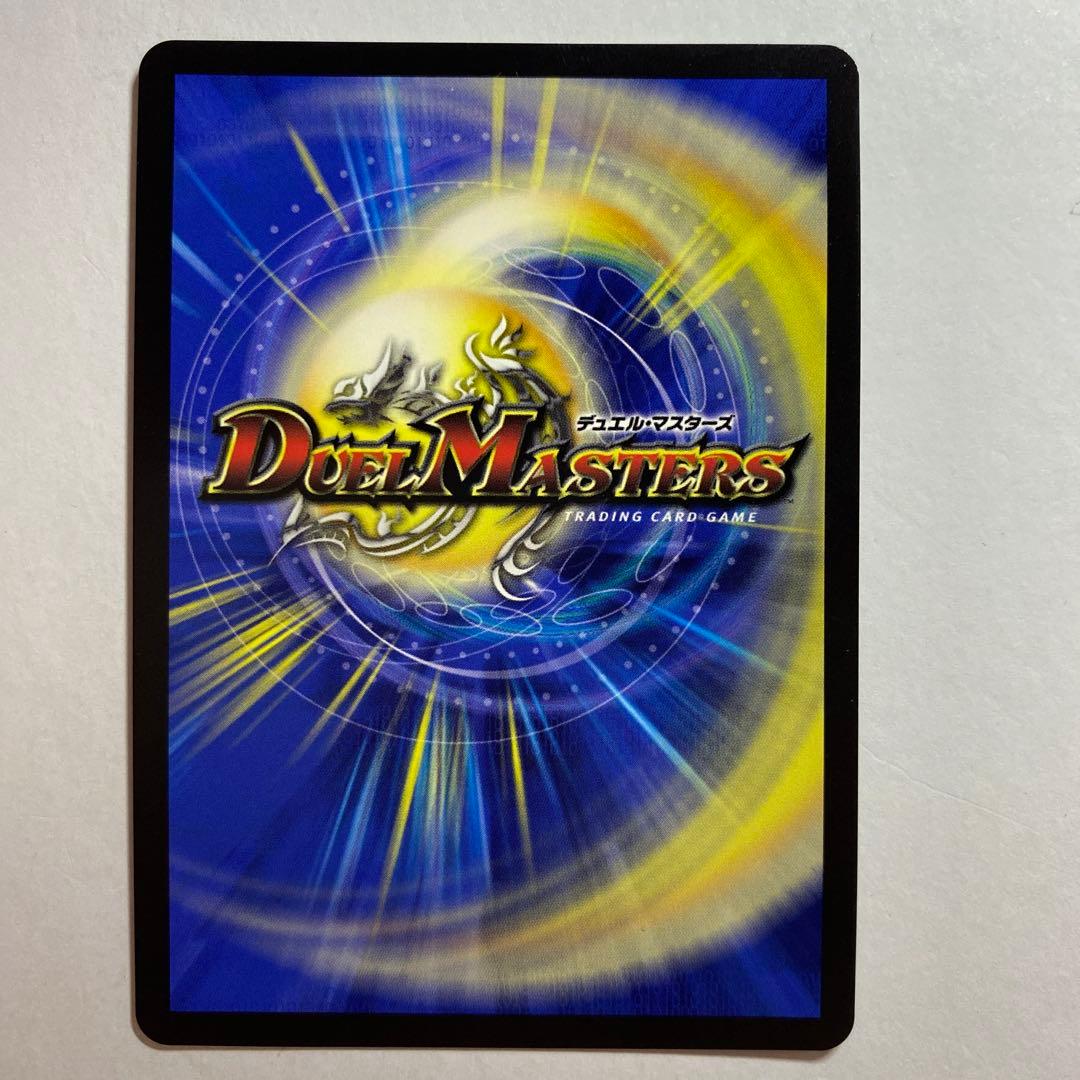 ∞龍 ゲンムエンペラー　CSプロモ