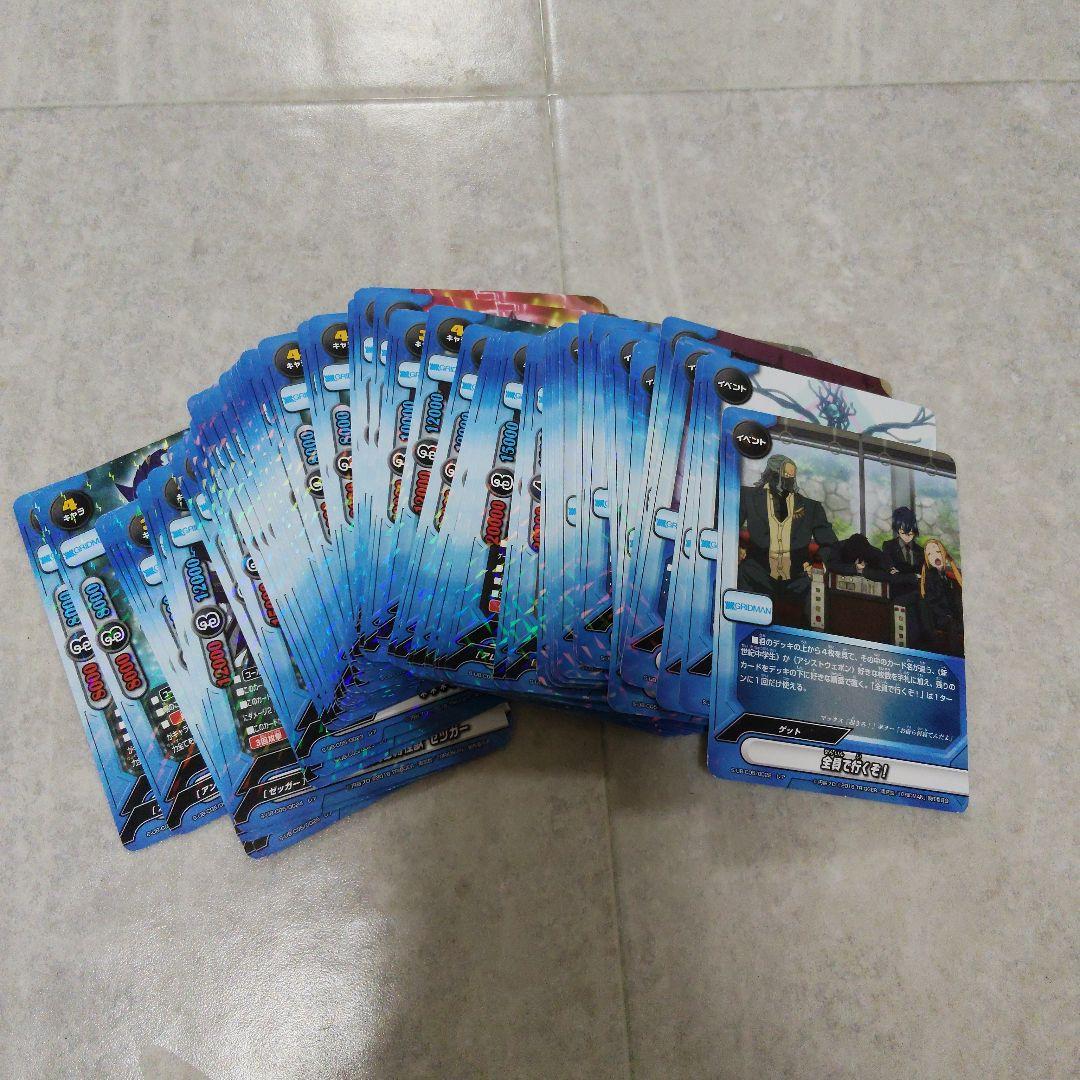 バディファイト グリッドマン＆怪獣デッキ 2種セット　大量おまけ付き!!