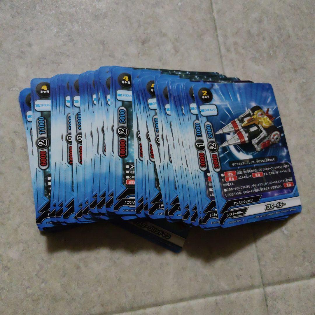 バディファイト グリッドマン＆怪獣デッキ 2種セット　大量おまけ付き!!