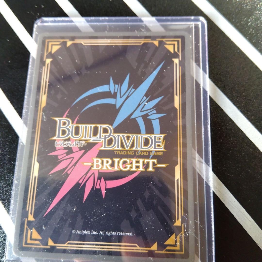 horror night 井ノ上たきな&クルミ　BR