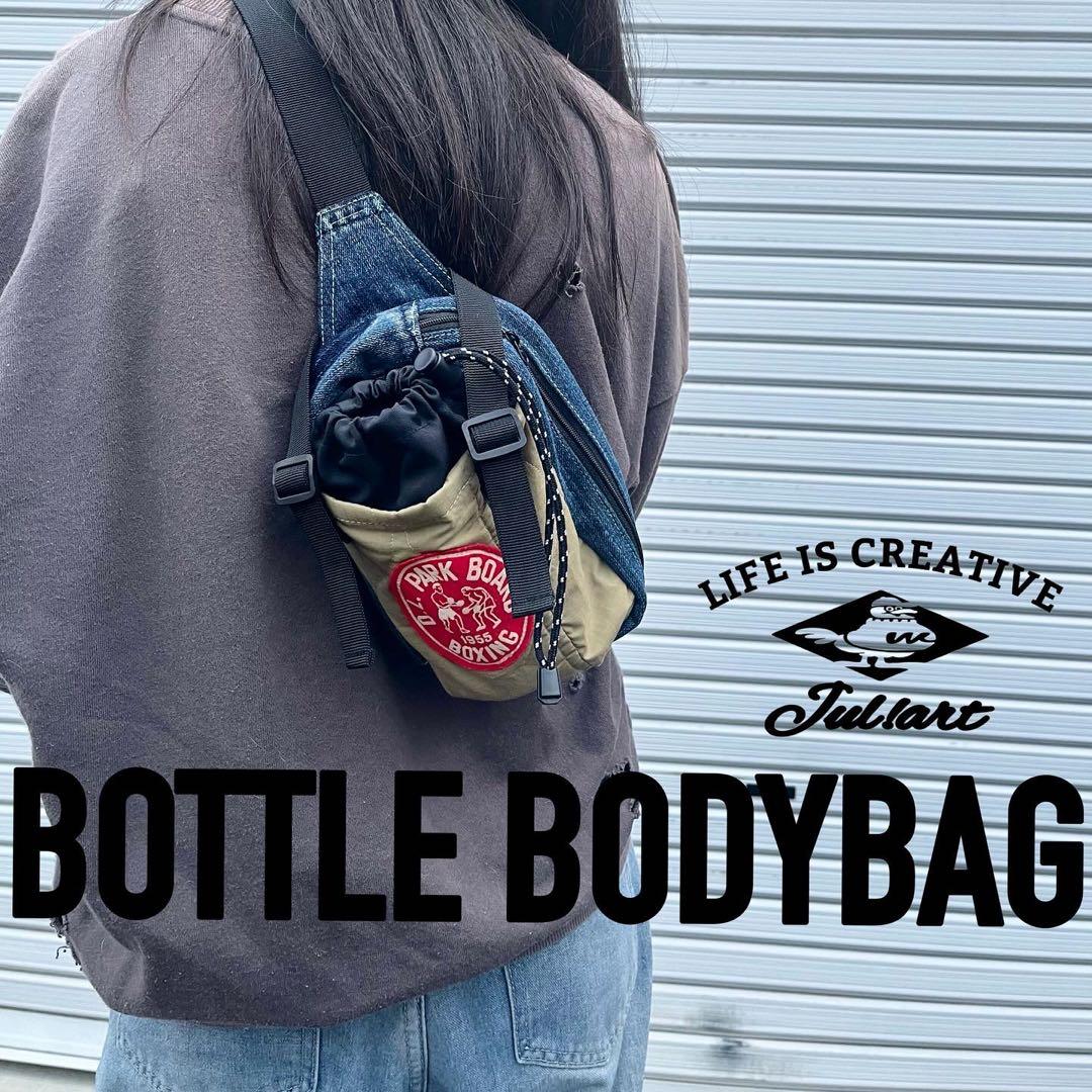 ボディーバッグ デニムリメイク