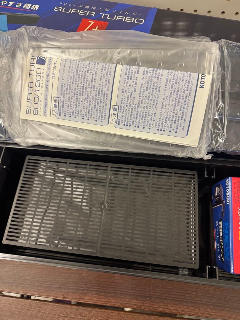 KOTOBUKIコトブキ スーパーターボZプラス 900